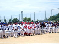 ソフトボール競技予選会開会式の写真